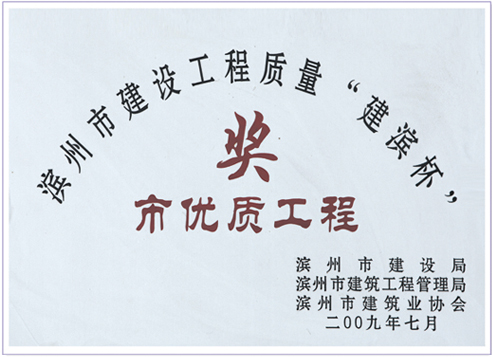 榮譽(yù)證書(shū)