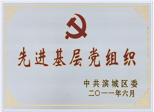 榮譽(yù)證書(shū)